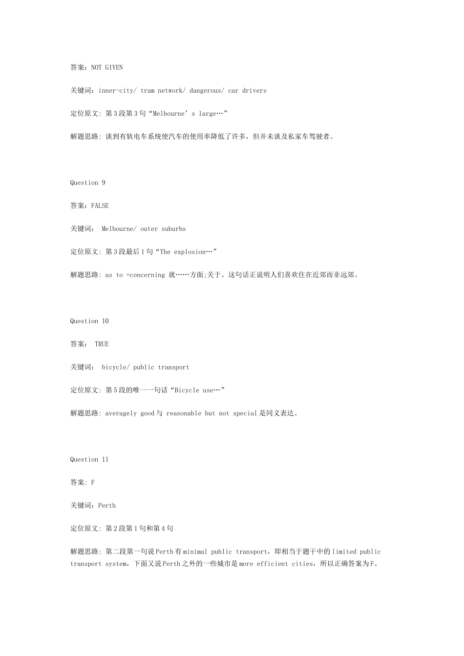 剑桥雅思6阅读test2_第3页