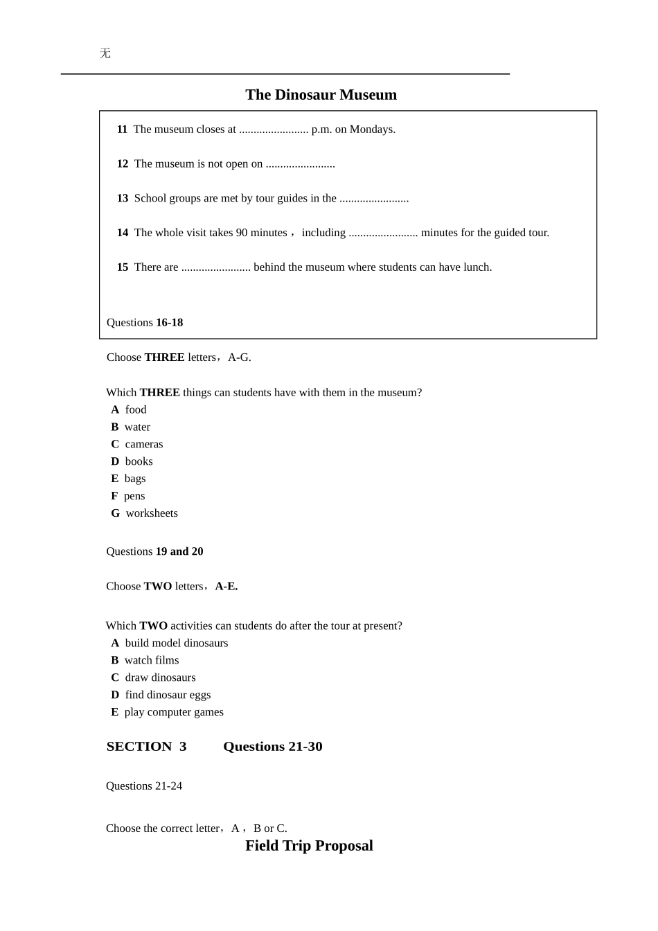 剑桥雅思8-test1真题WORD档_第3页