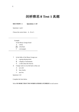 剑桥雅思8-test1真题WORD档