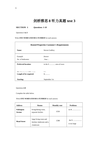 剑桥雅思8-test-3听力真题WORD档