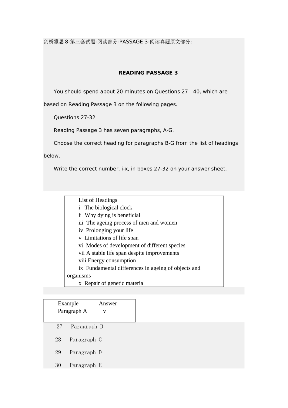 剑桥雅思8-第三套试题-阅读部分-PASSAGE-3_第1页