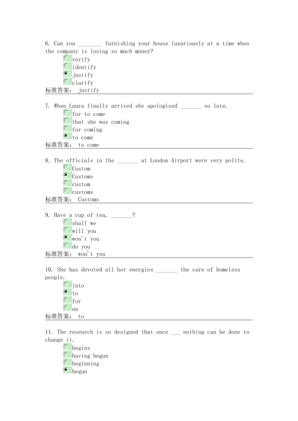 兰州大学网络教育大学英语(4)课程作业-A_第2页