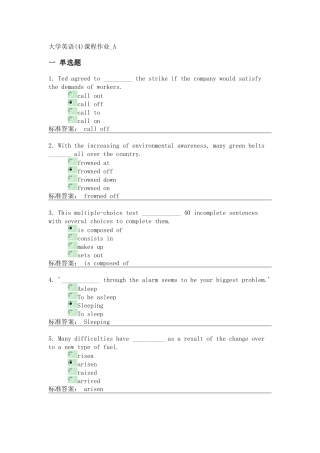 兰州大学网络教育大学英语(4)课程作业-A