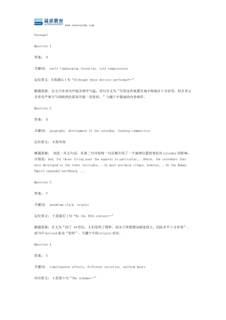 剑桥雅思8阅读解析test1