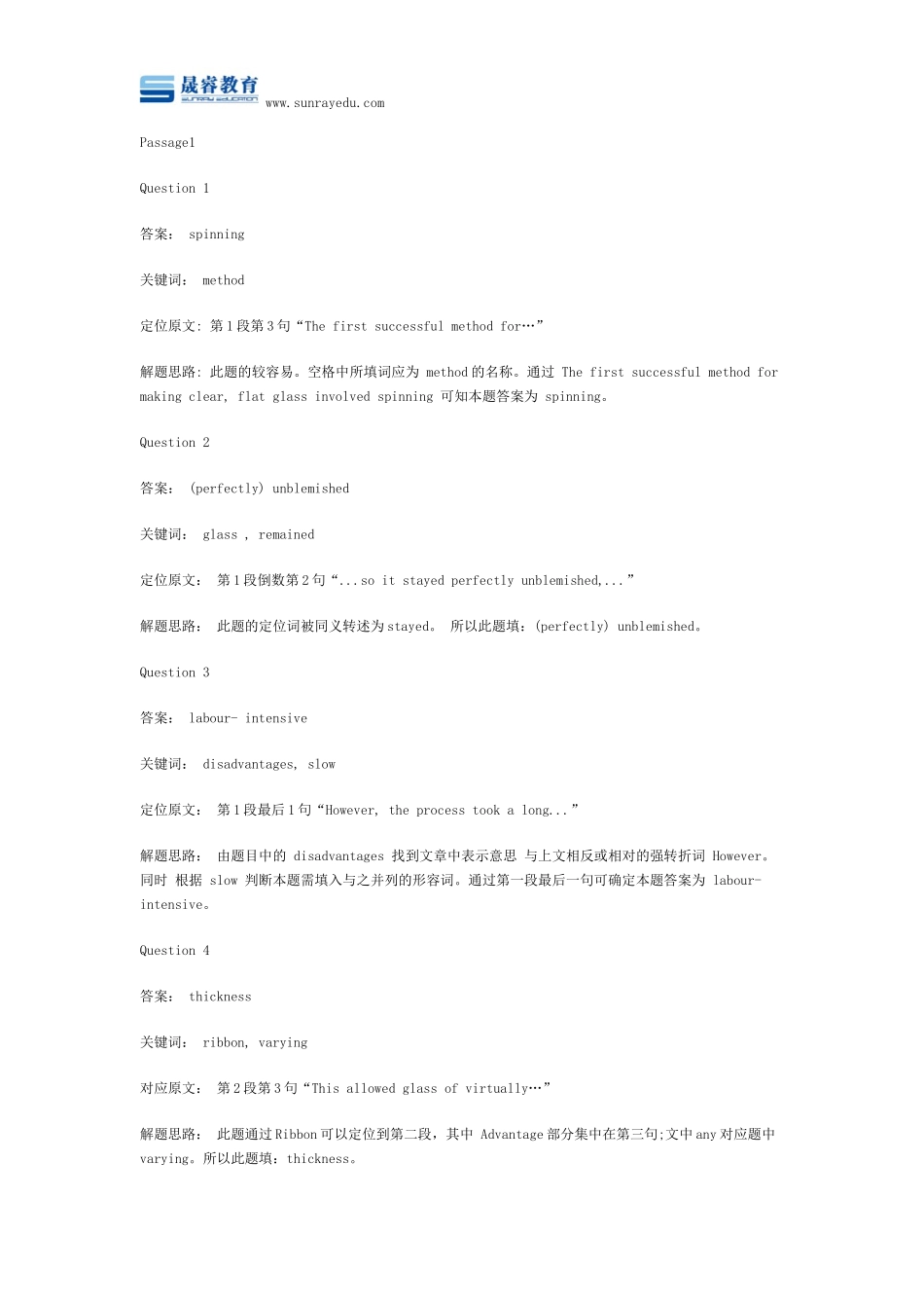 剑桥雅思8阅读解析test2_第1页