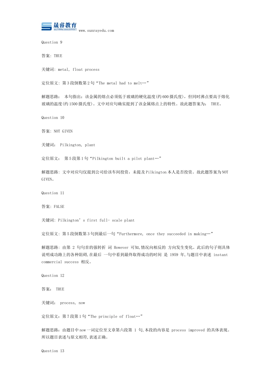 剑桥雅思8阅读解析test2_第3页