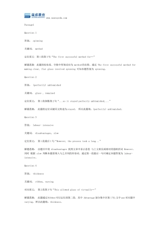 剑桥雅思8阅读解析test2