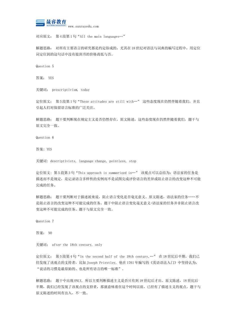 剑桥雅思9阅读解析test3_第2页