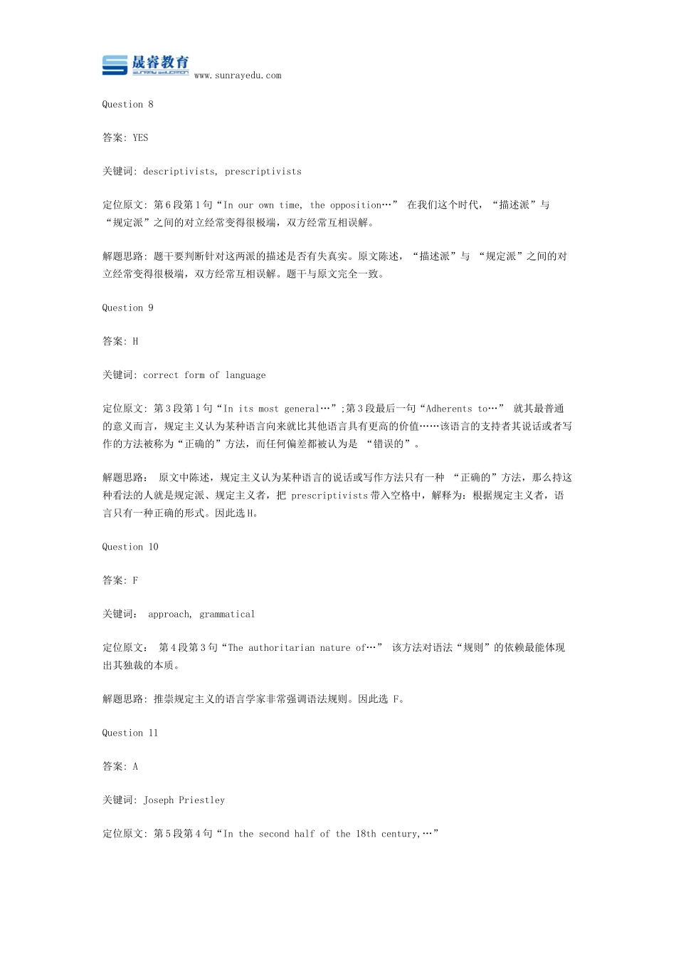 剑桥雅思9阅读解析test3_第3页