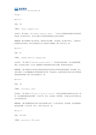 剑桥雅思9阅读解析test3