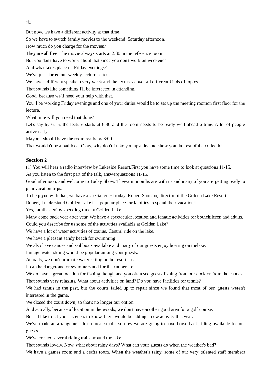 剑桥雅思10听力原文_第2页