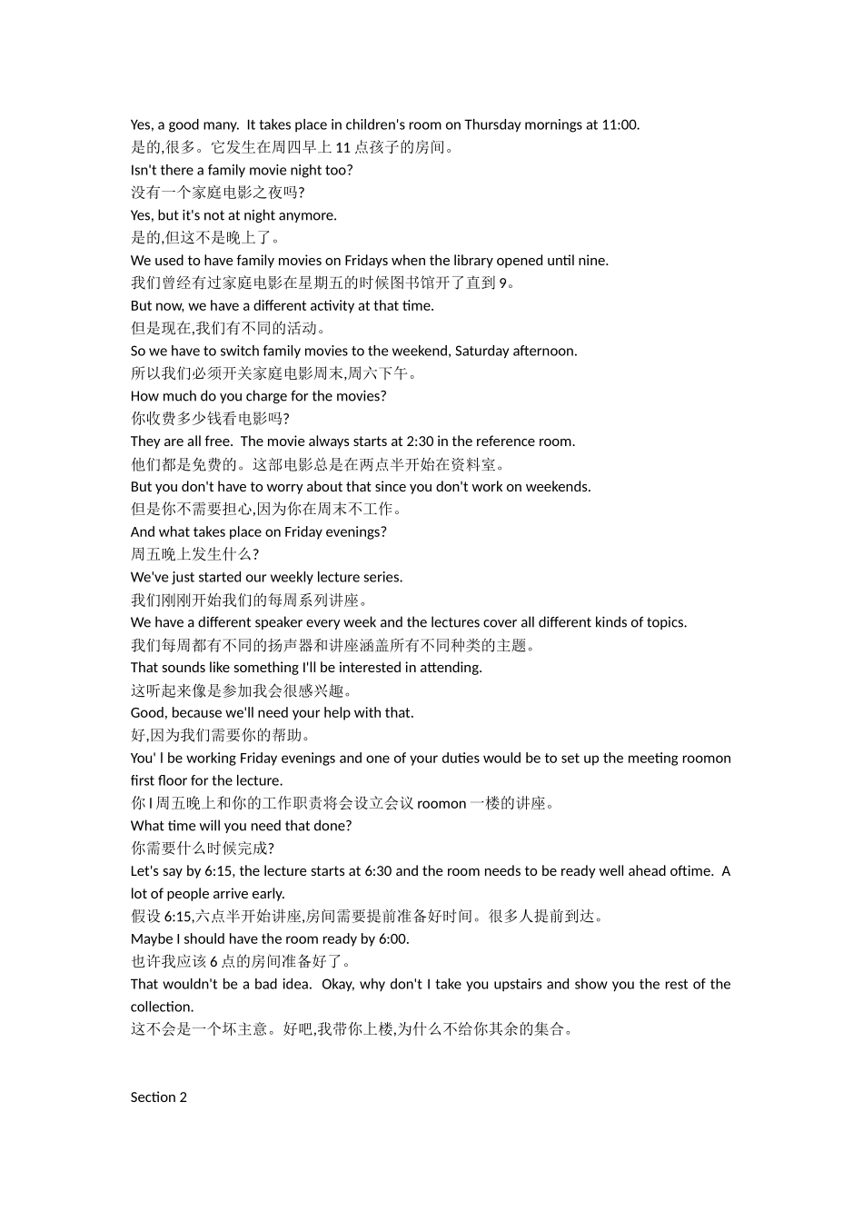 剑桥雅思10听力原文加翻译_第3页