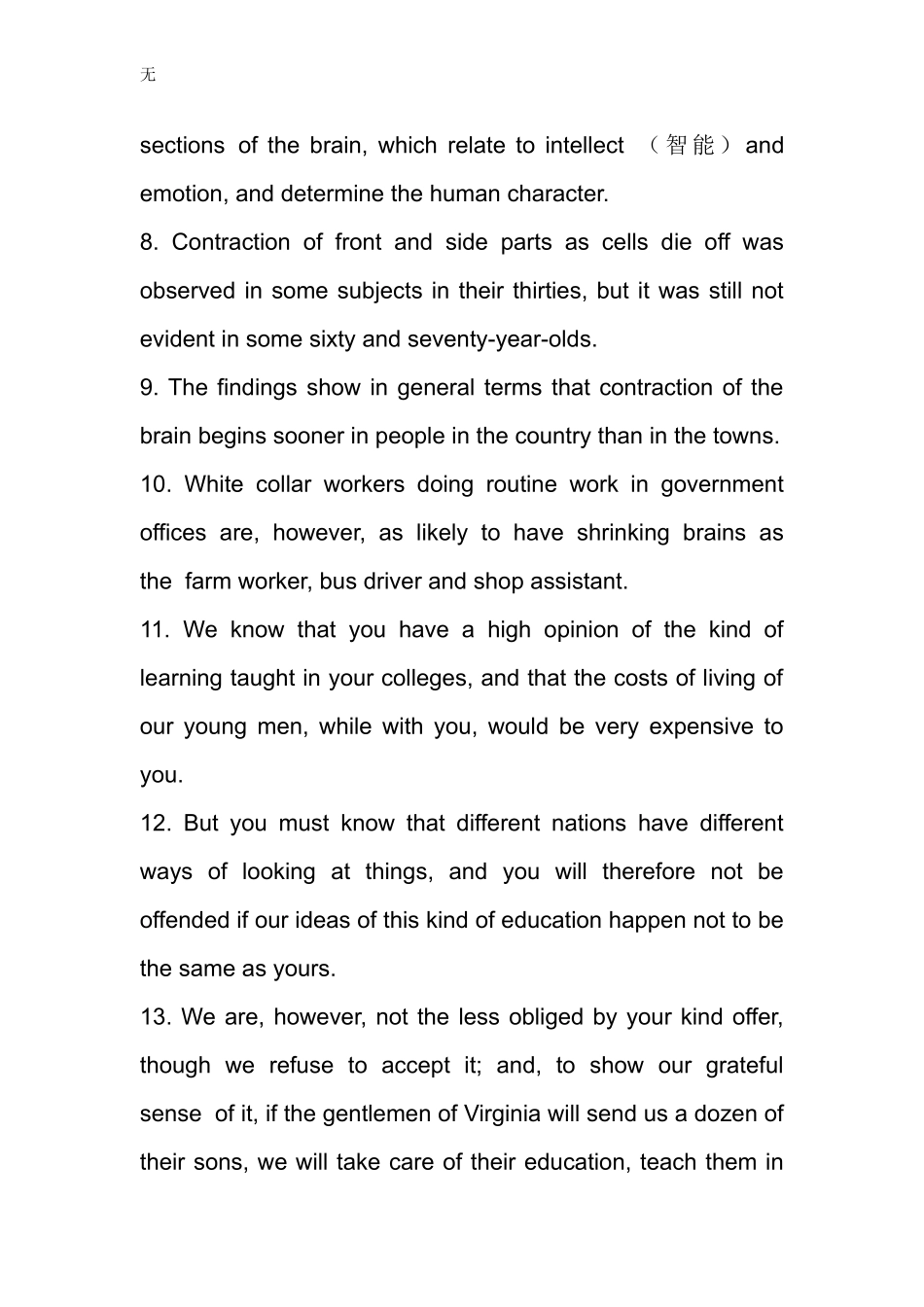 剑桥雅思阅读长难句分析200句_第2页