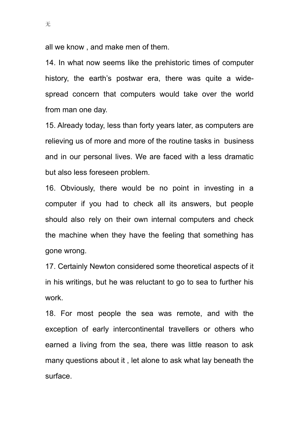 剑桥雅思阅读长难句分析200句_第3页