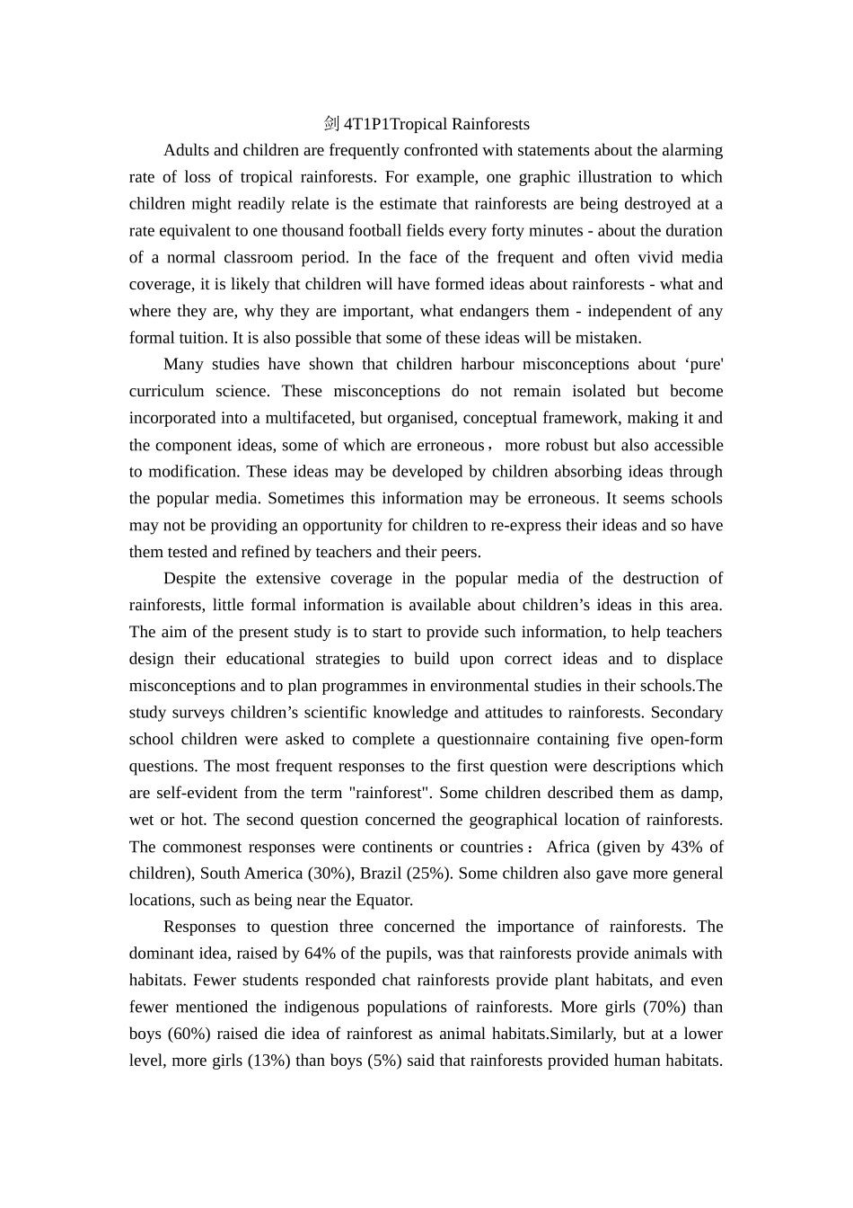 剑桥雅思真题4阅读及翻译Word_第1页