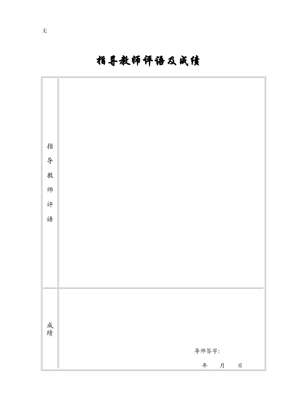 兰州交通大学交通规划课程作业_第3页