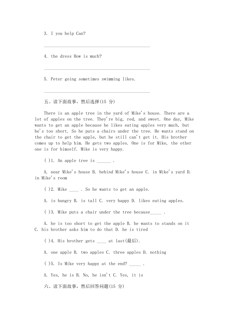 剑桥英语练习题_第3页