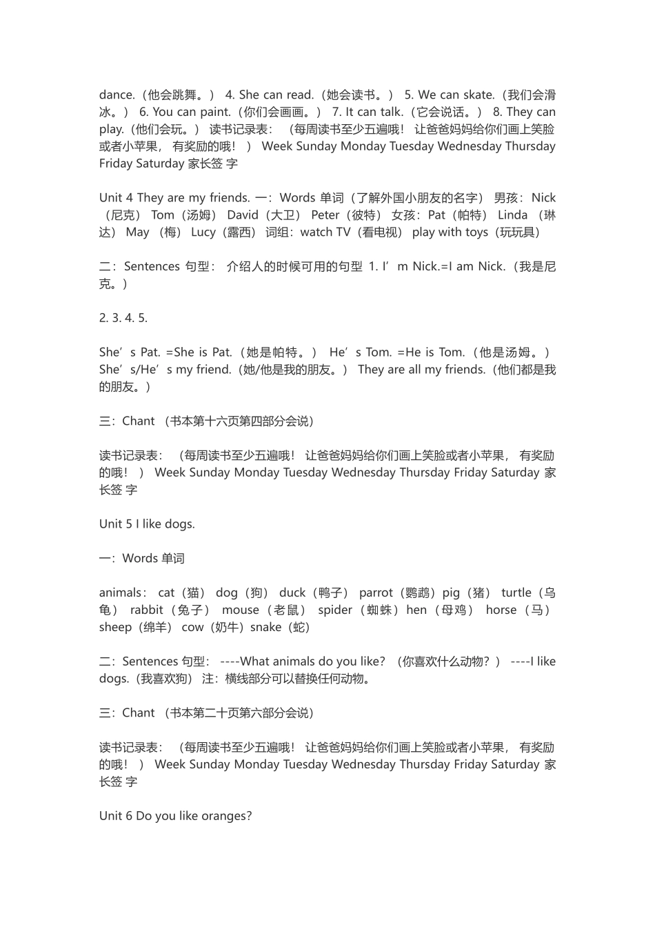 剑桥英语预备级下册全册知识点_第2页