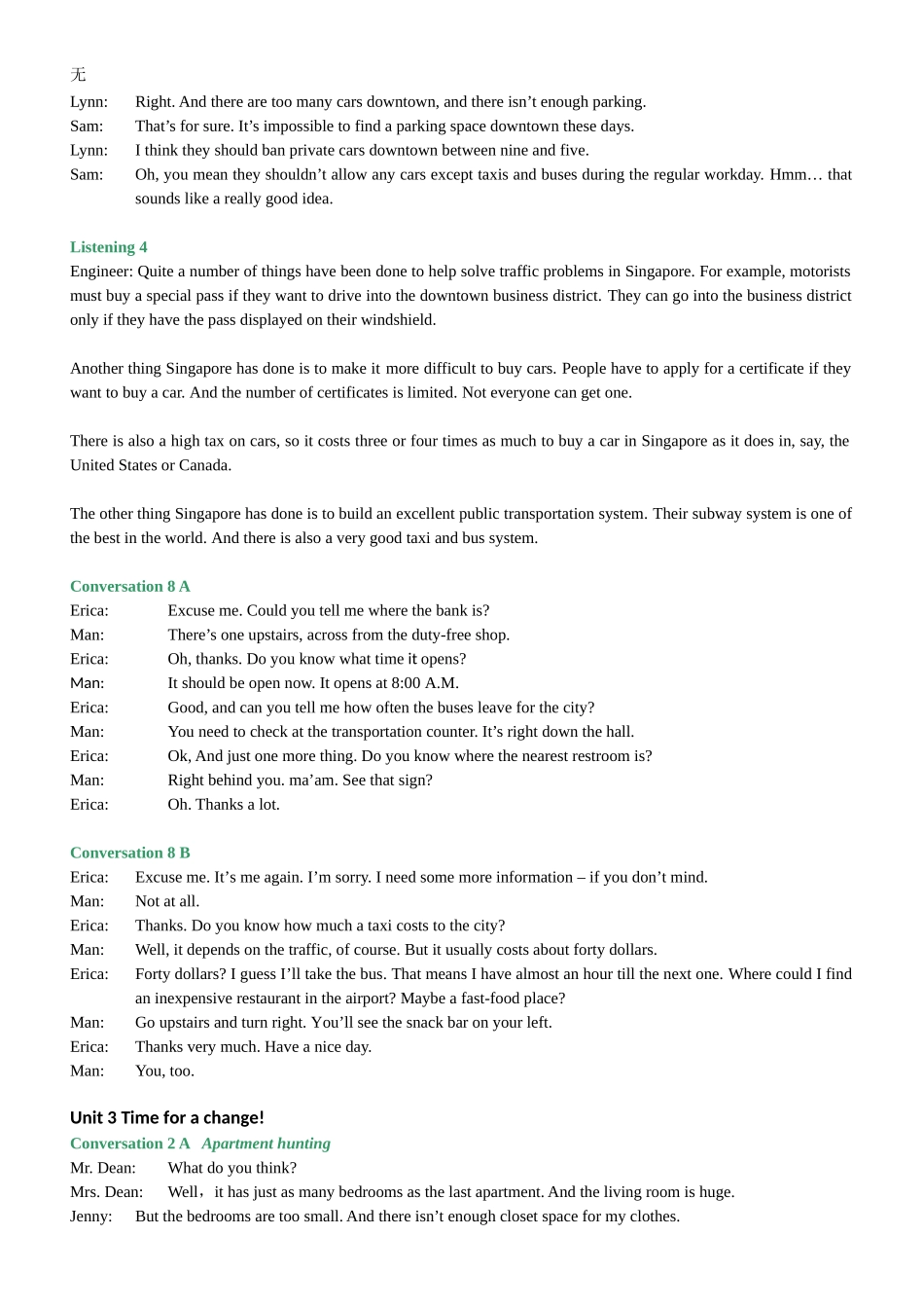 剑桥英语中级听力原稿_第3页