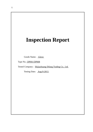 劳保手套验货质检报告--英文