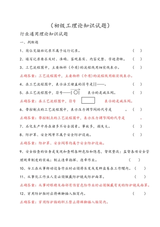 加油站操作员