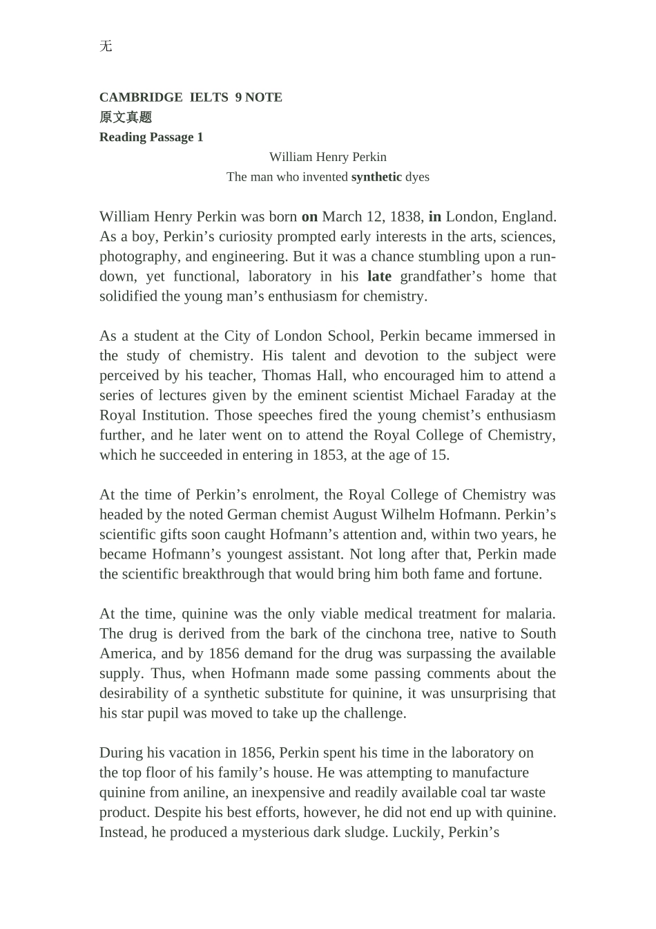 剑9阅读真题原文1-William-Henry-Perkin_第1页