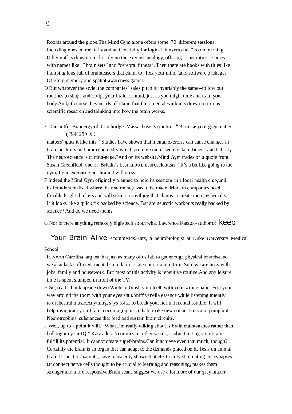 剑10版真经5增加题_第2页