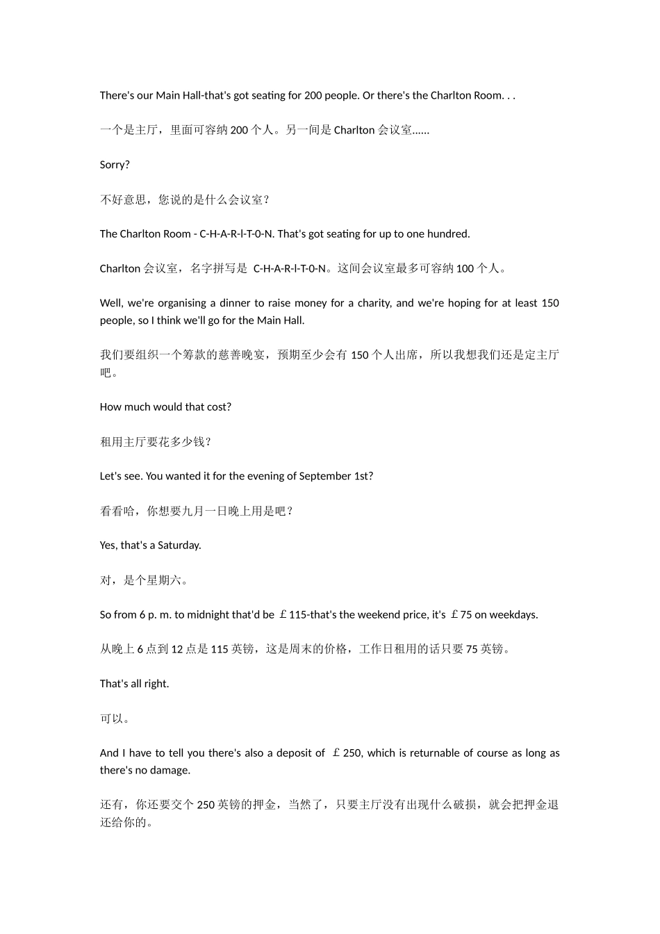 剑桥11-TEXT-1-听力原文及翻译_第2页