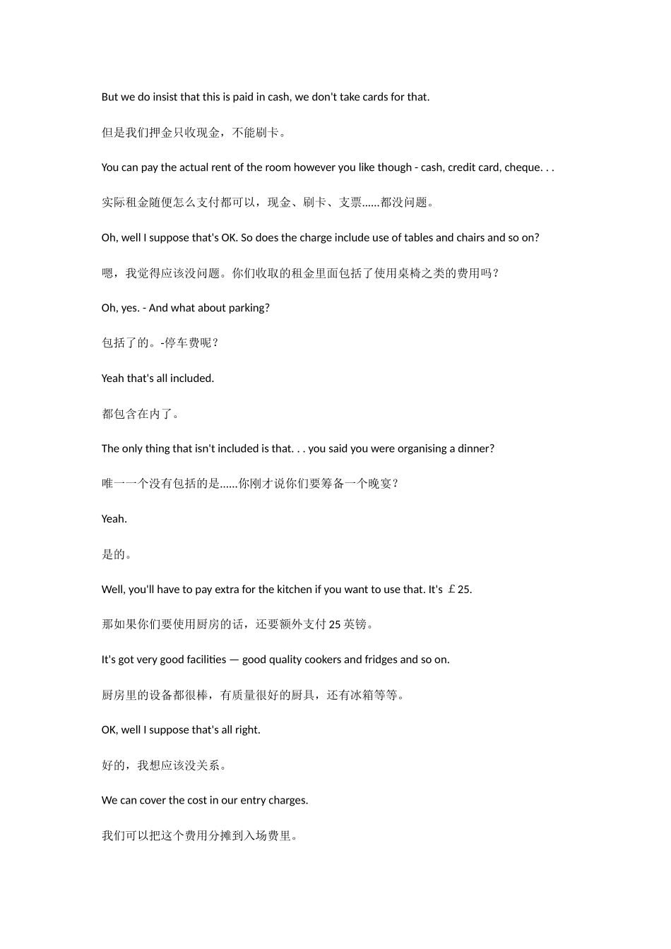 剑桥11-TEXT-1-听力原文及翻译_第3页