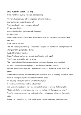 剑桥12-听力test-4文本