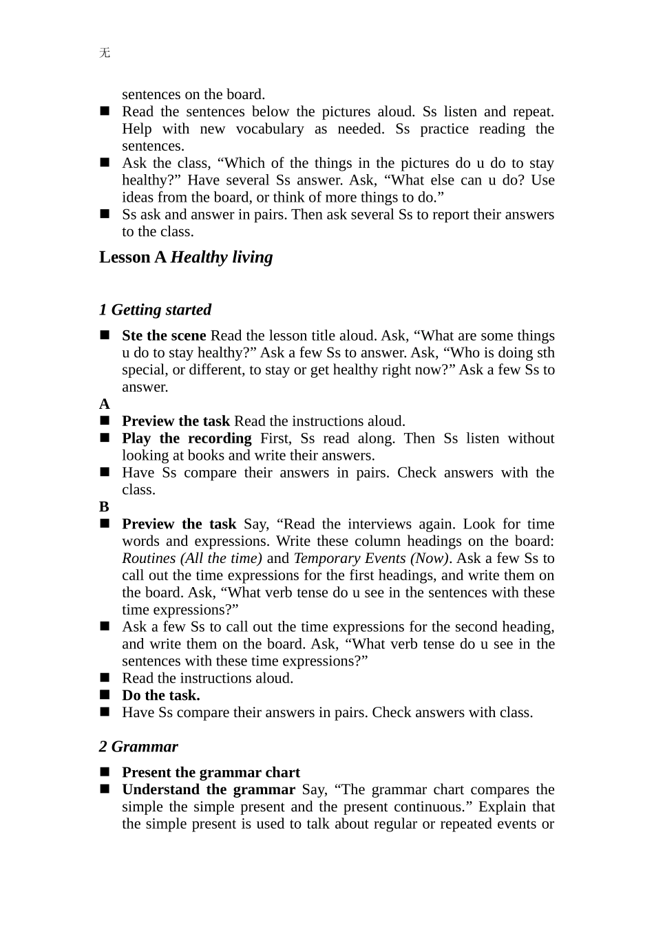 剑桥标准英语教程-教案_第2页