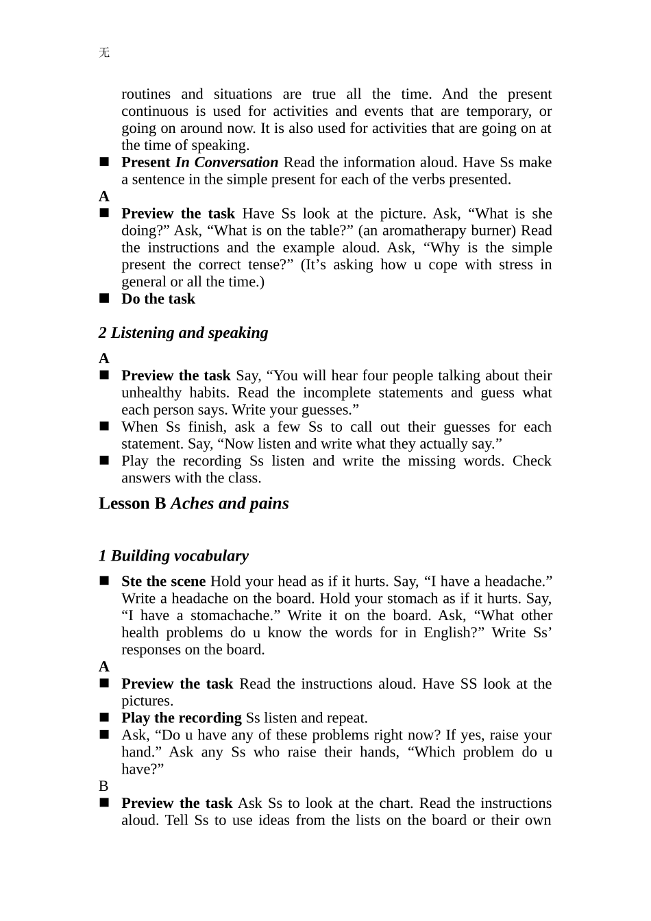 剑桥标准英语教程-教案_第3页