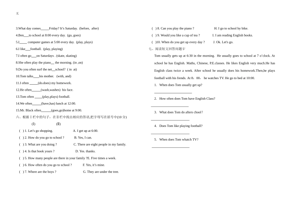 剑桥二级B本1--8单元测试题_第2页