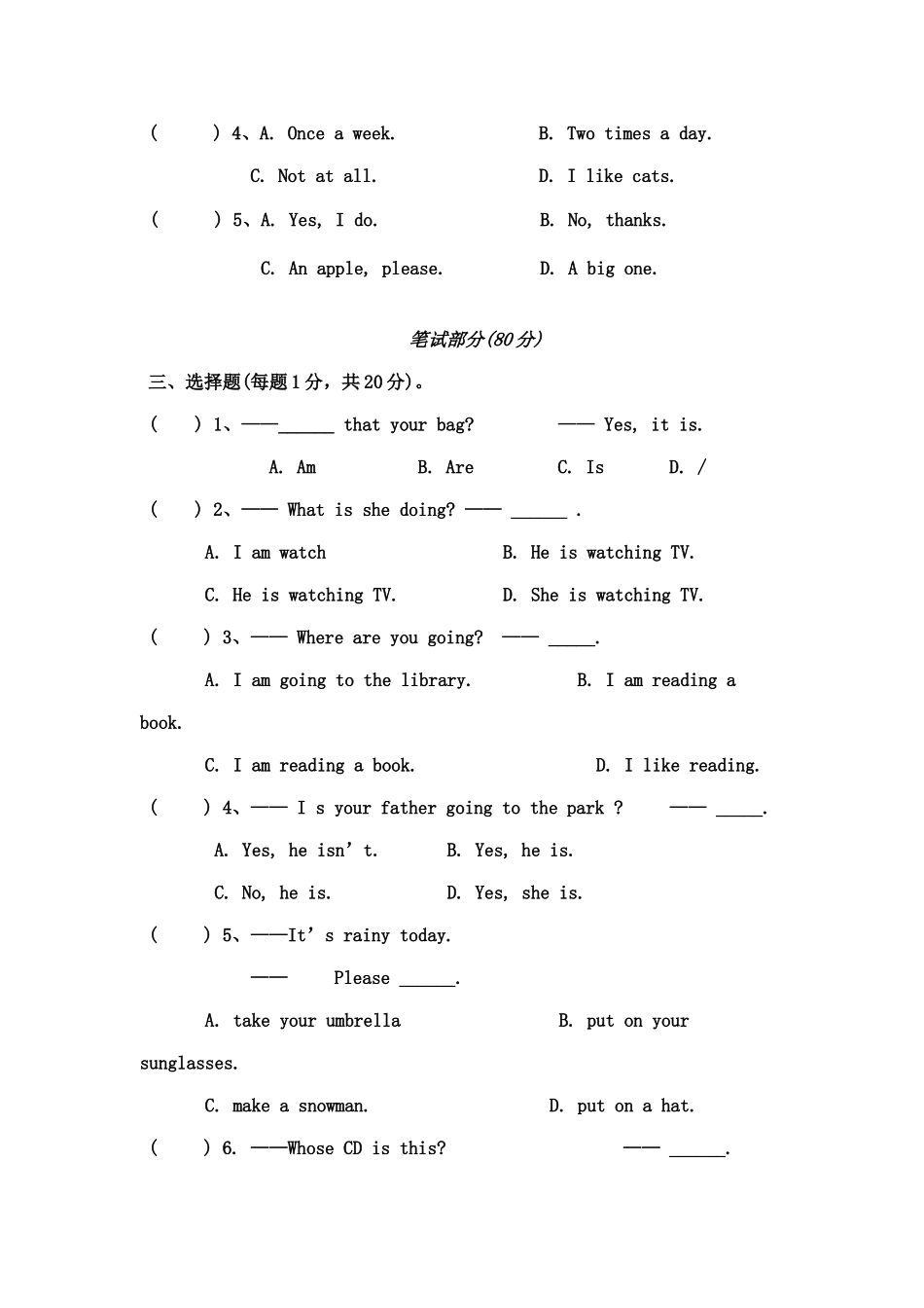 剑桥二级期末测试题_第2页