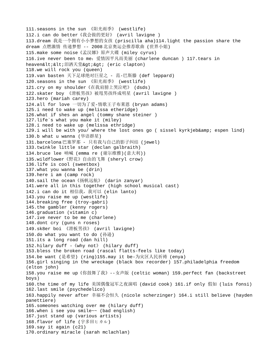 励志英文歌曲_第3页