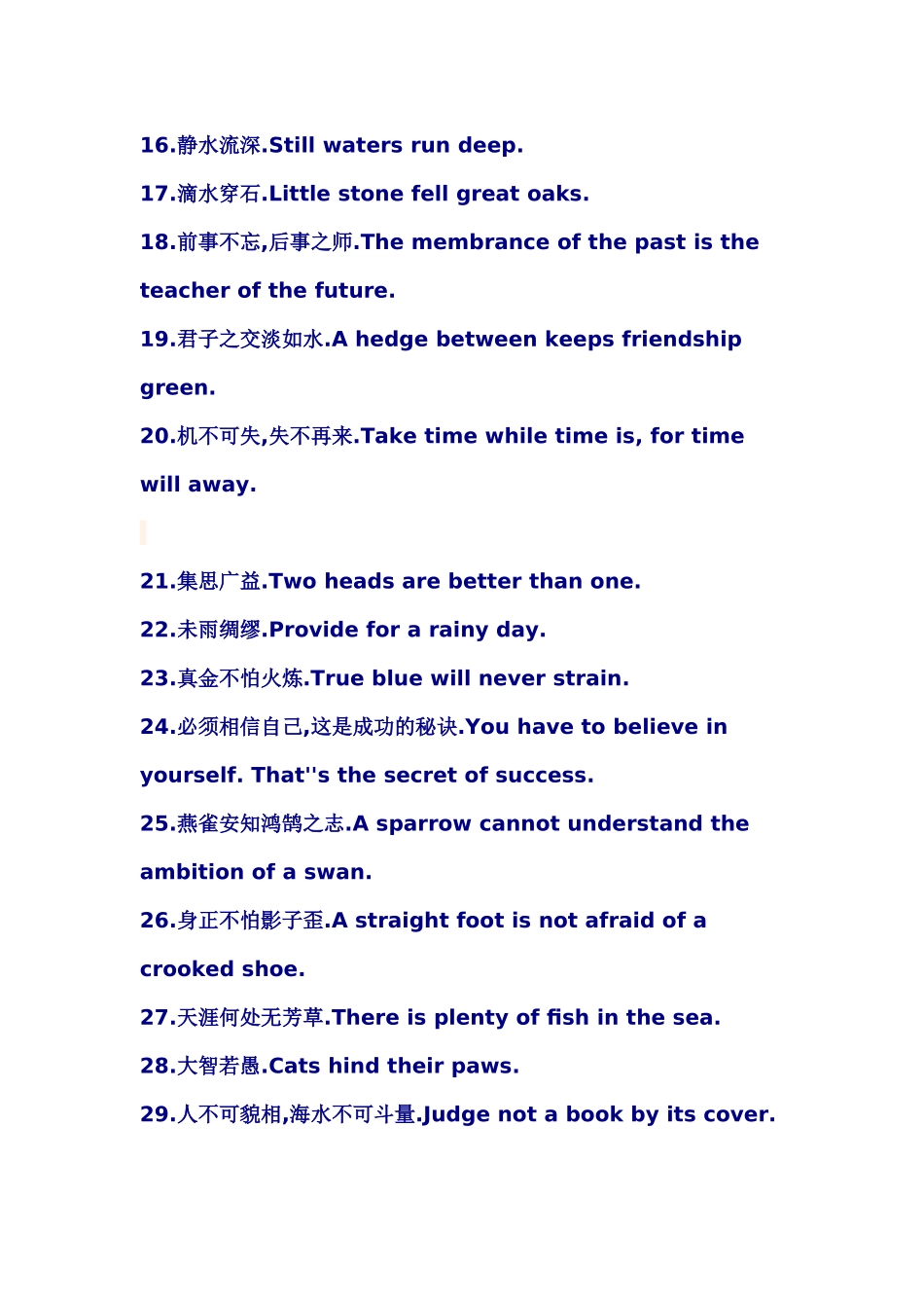 励志英语谚语100句_第2页