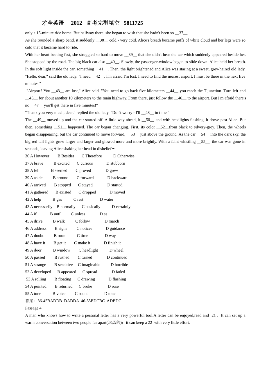 六年高考完型_第3页