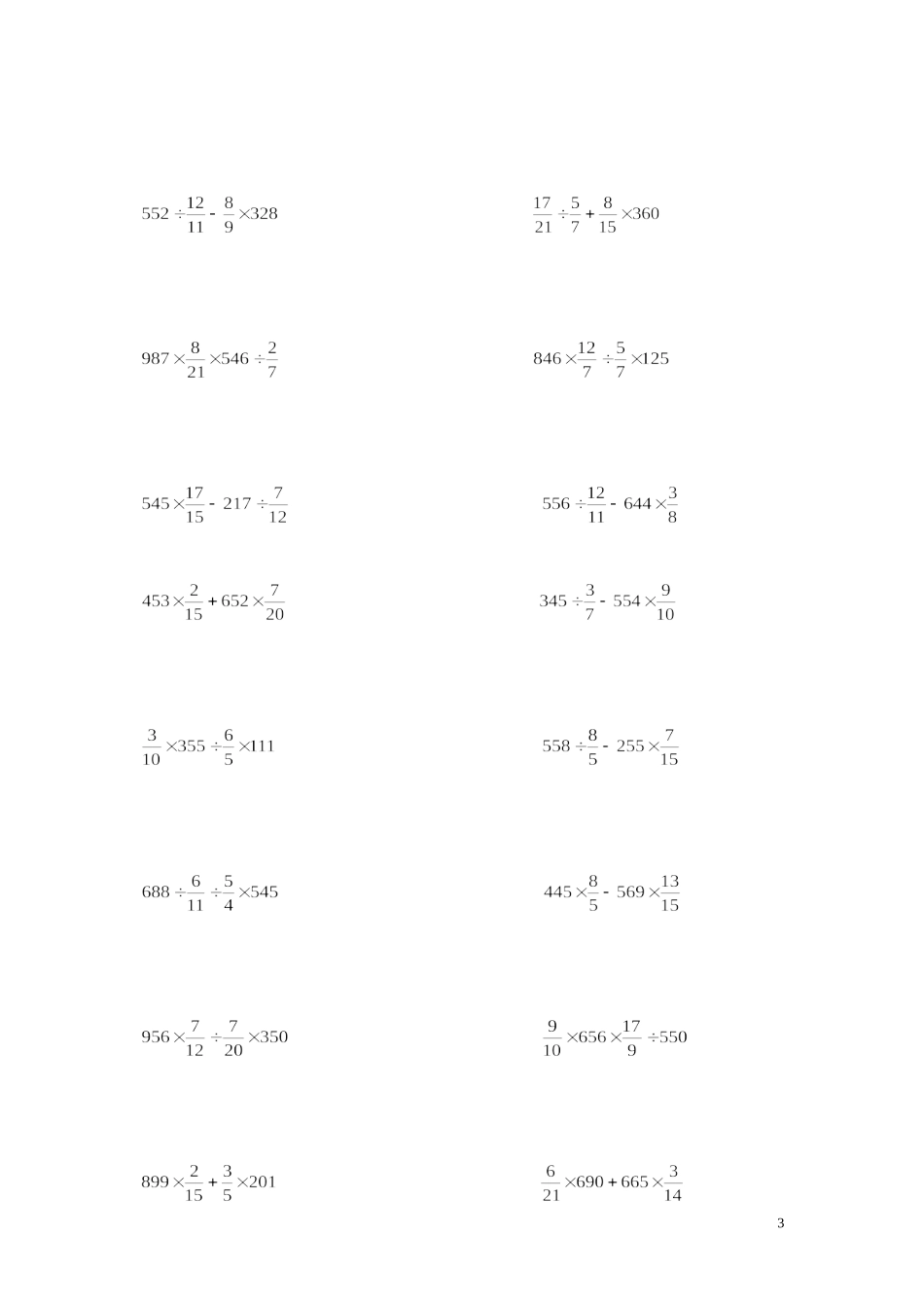 六年级计算题100道(同名12993)_第3页
