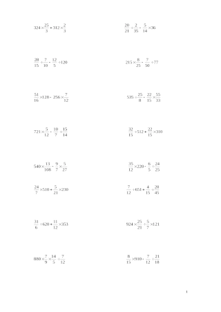 六年级计算题100道(同名12993)