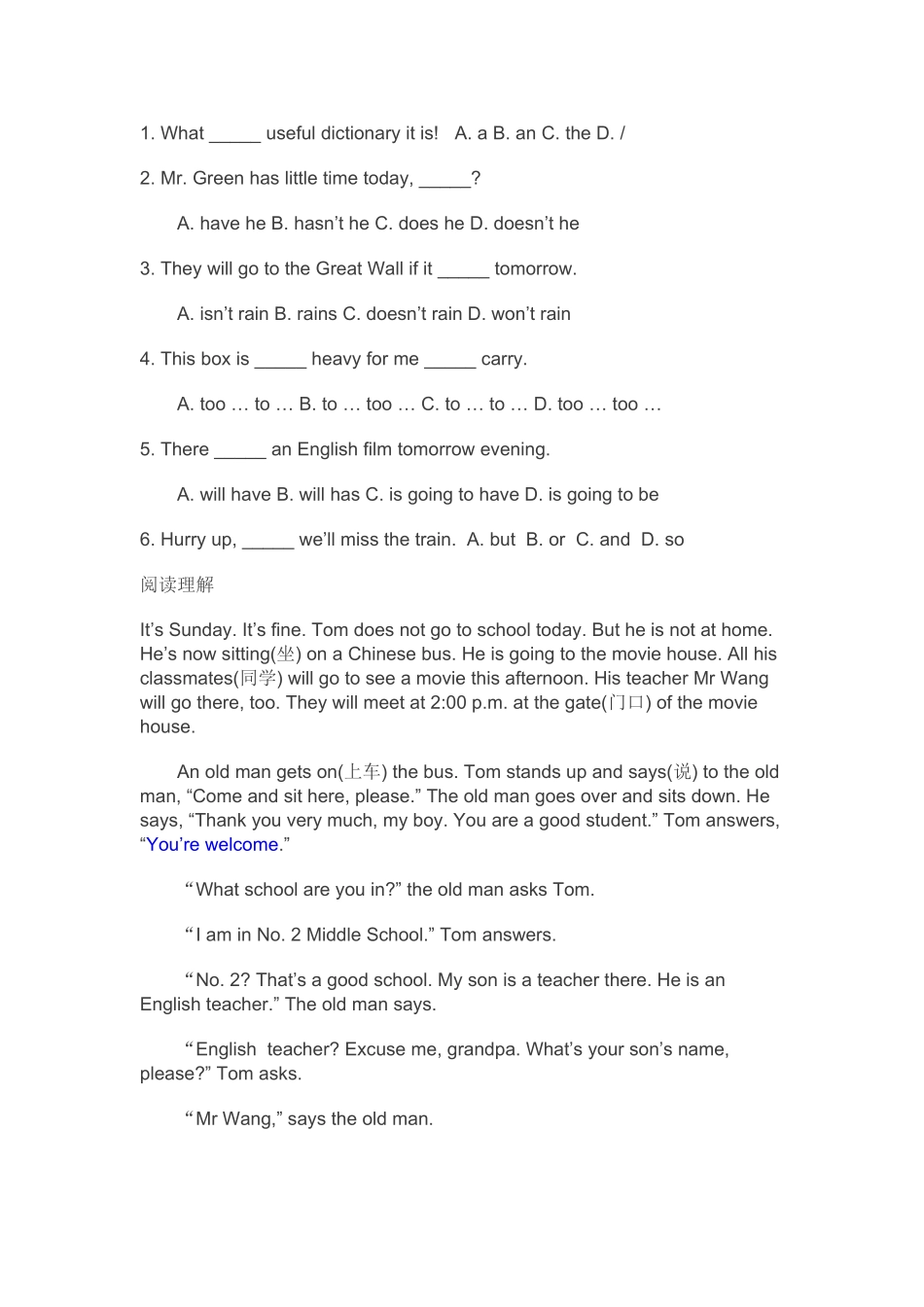 六年级阅读理解_第1页