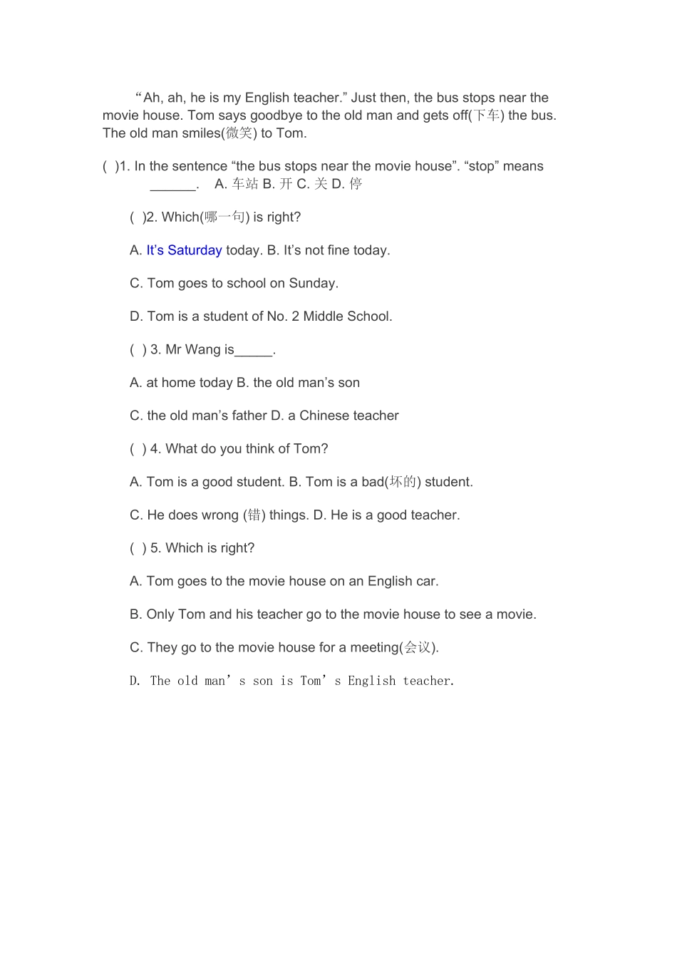 六年级阅读理解_第2页