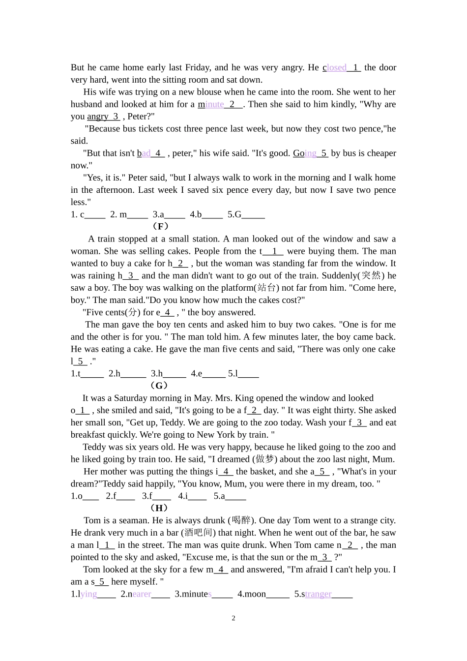 六年级首字母填空14篇与答案1_第2页