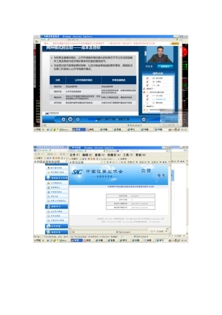 利率市场化C14055--100分