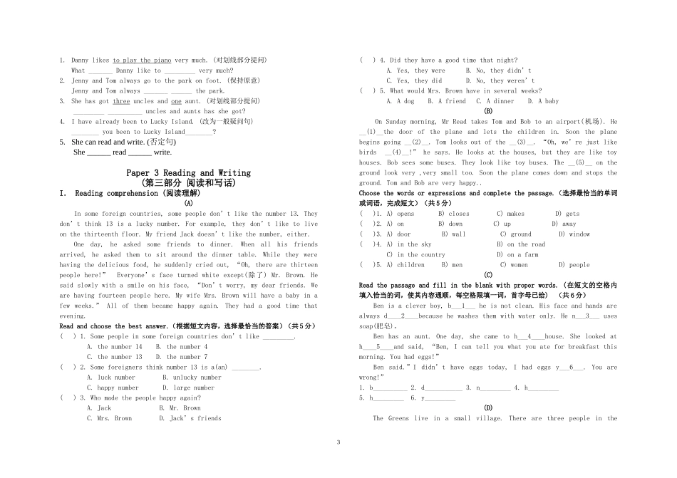 六年级英语第一次月考试卷_第3页