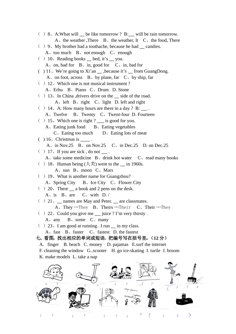 六年级英语试卷(二)0903_第3页