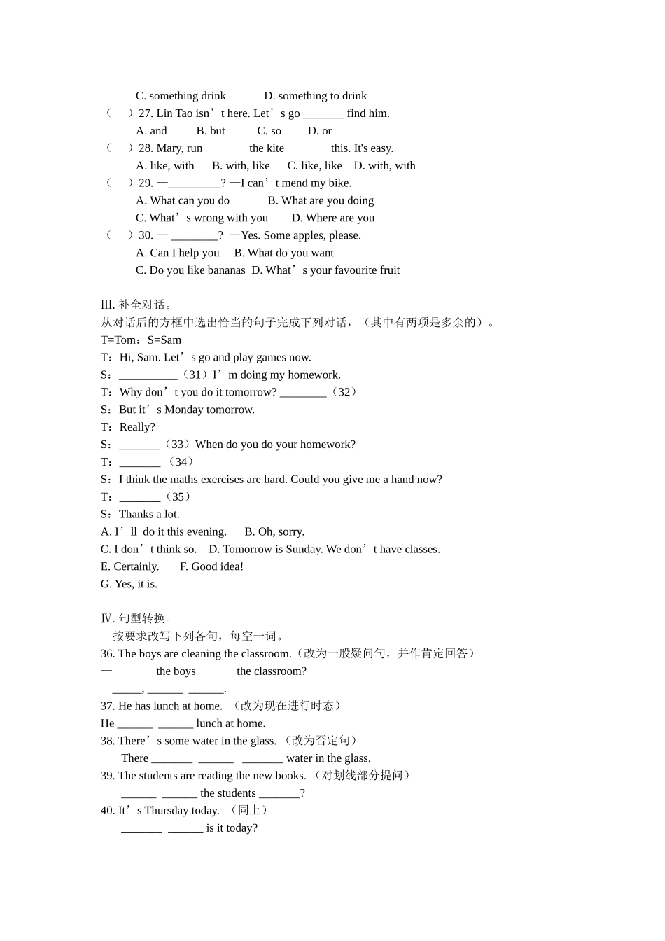 六年级英语试卷1-文档_第2页