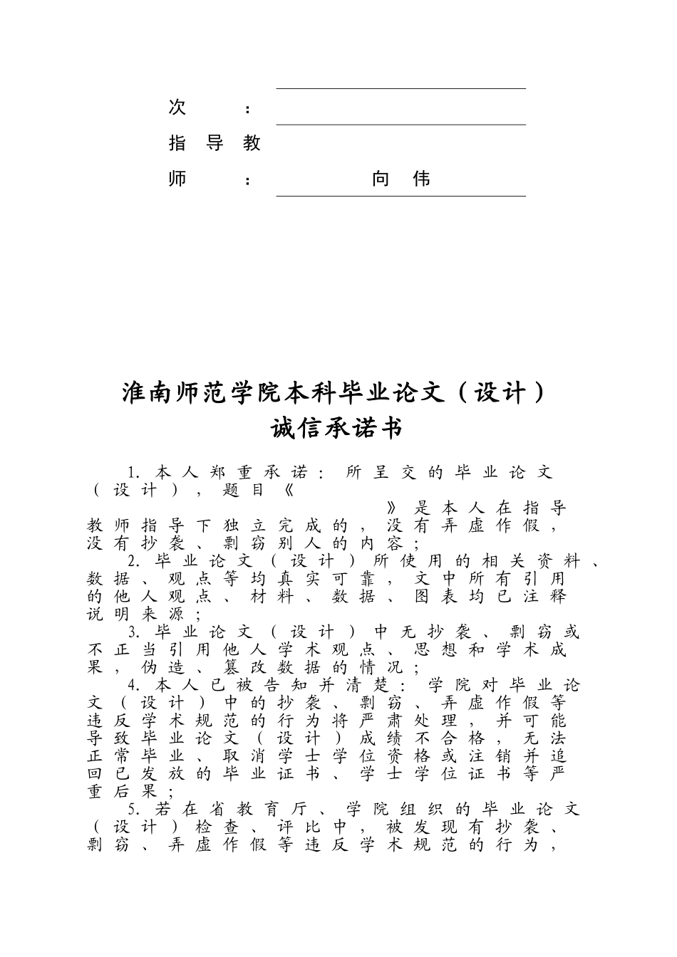 利息计算在数学中的应用_第2页