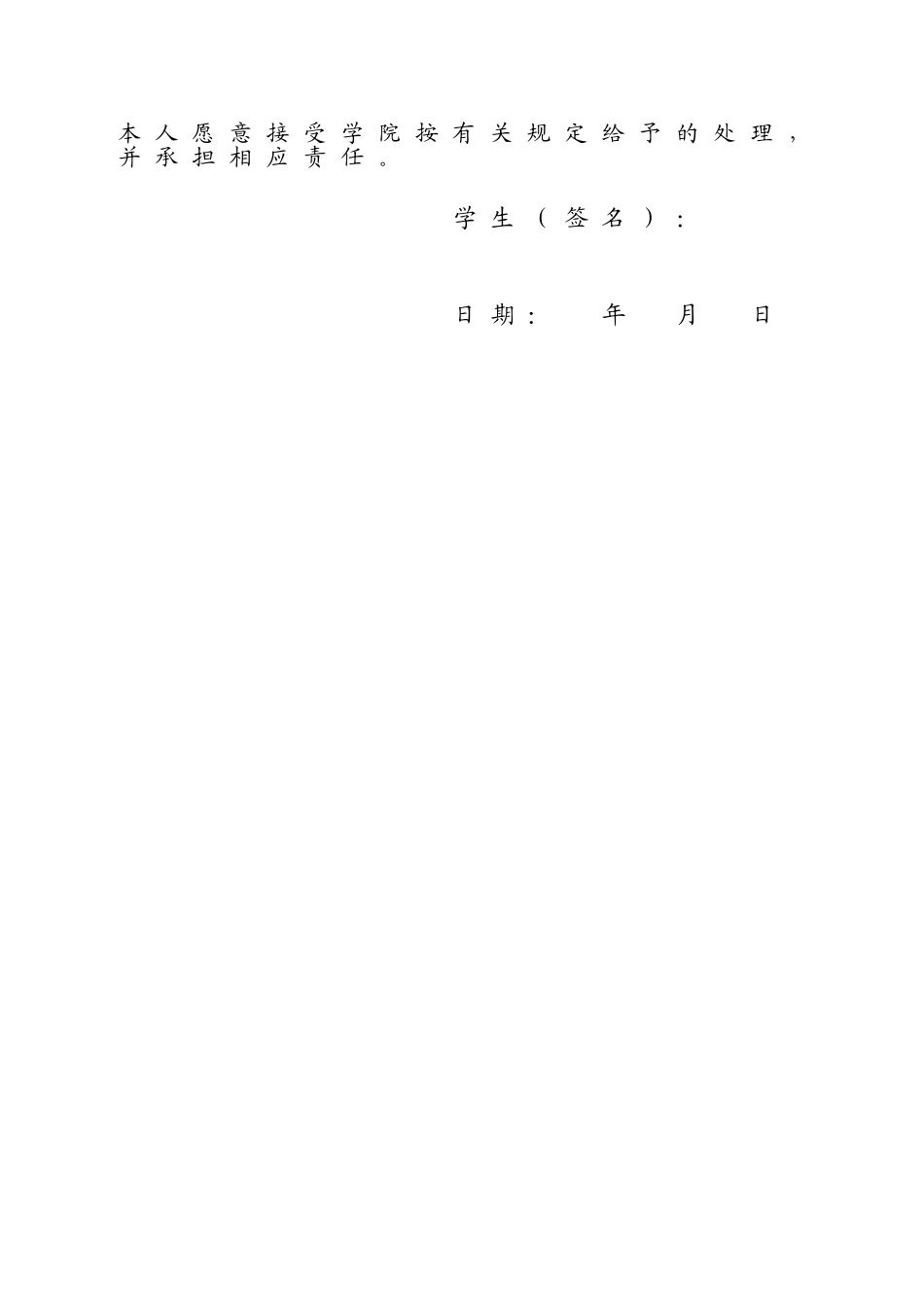 利息计算在数学中的应用_第3页