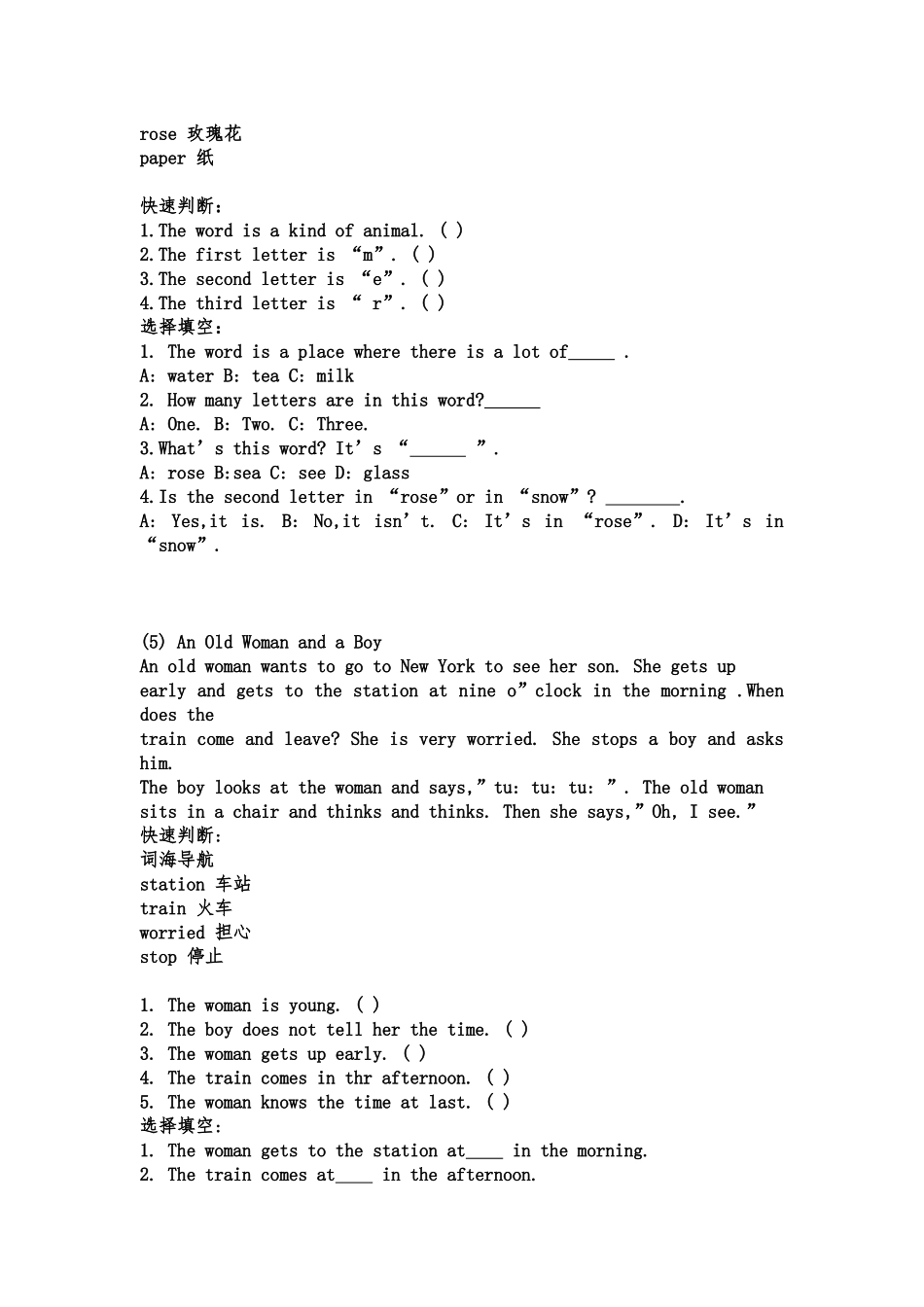 六年级英语阅读题20篇_第3页