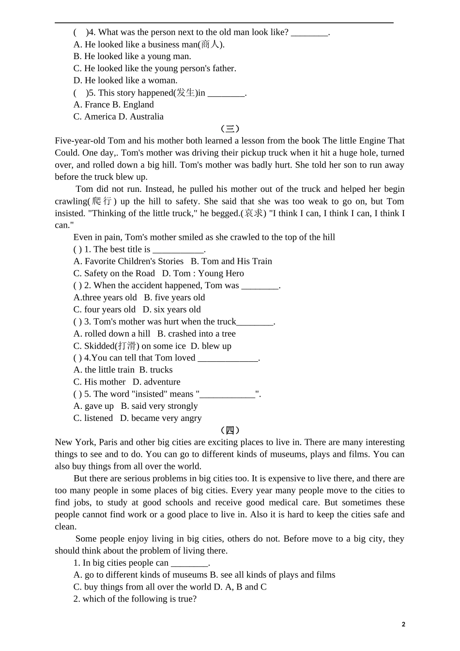 六年级英语阅读专项训练十二篇_第2页